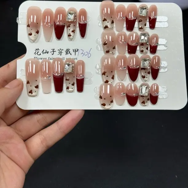 1306 【港风美人】美甲