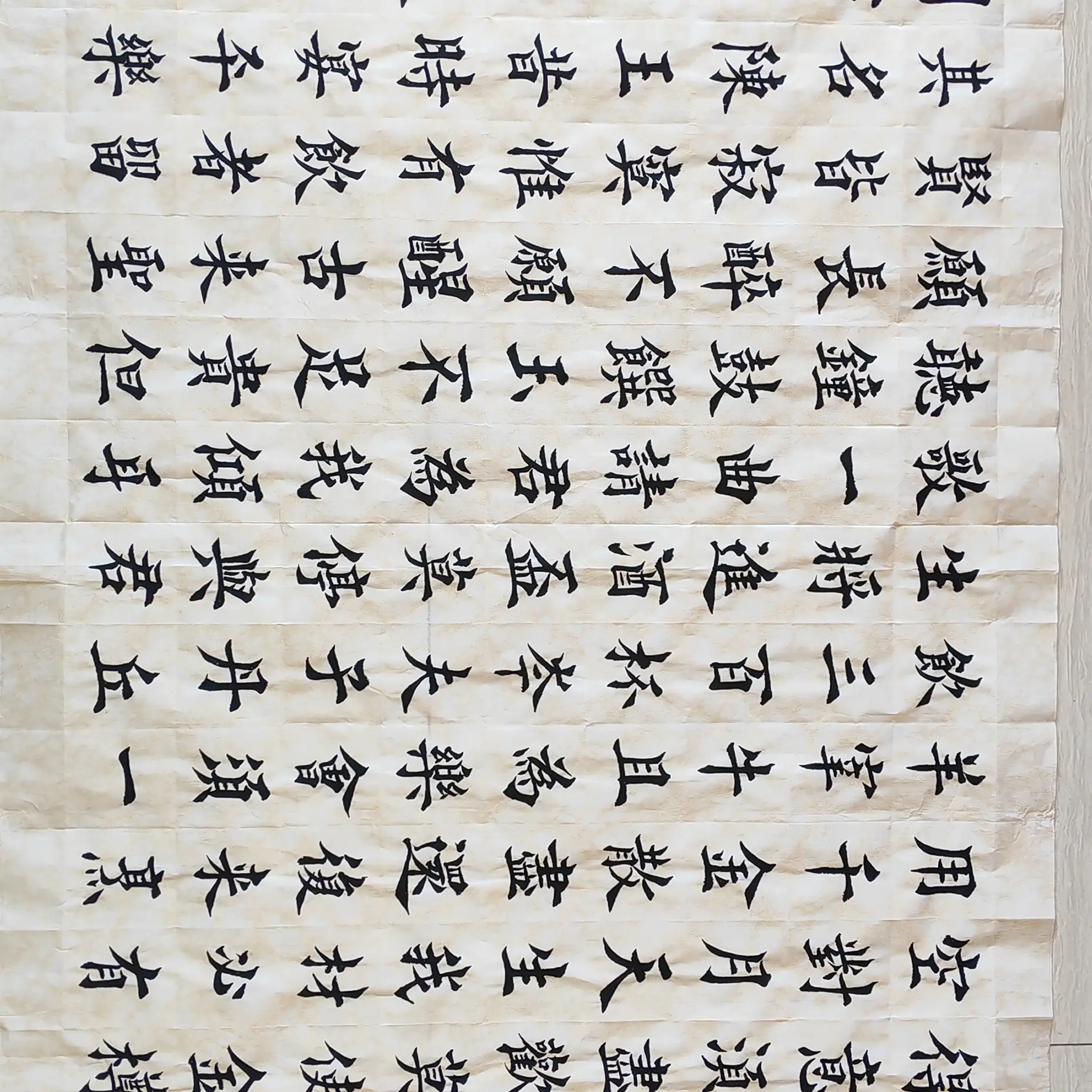 《兰亭集序》全文手写小楷210×70厘米古宣纸无装裱