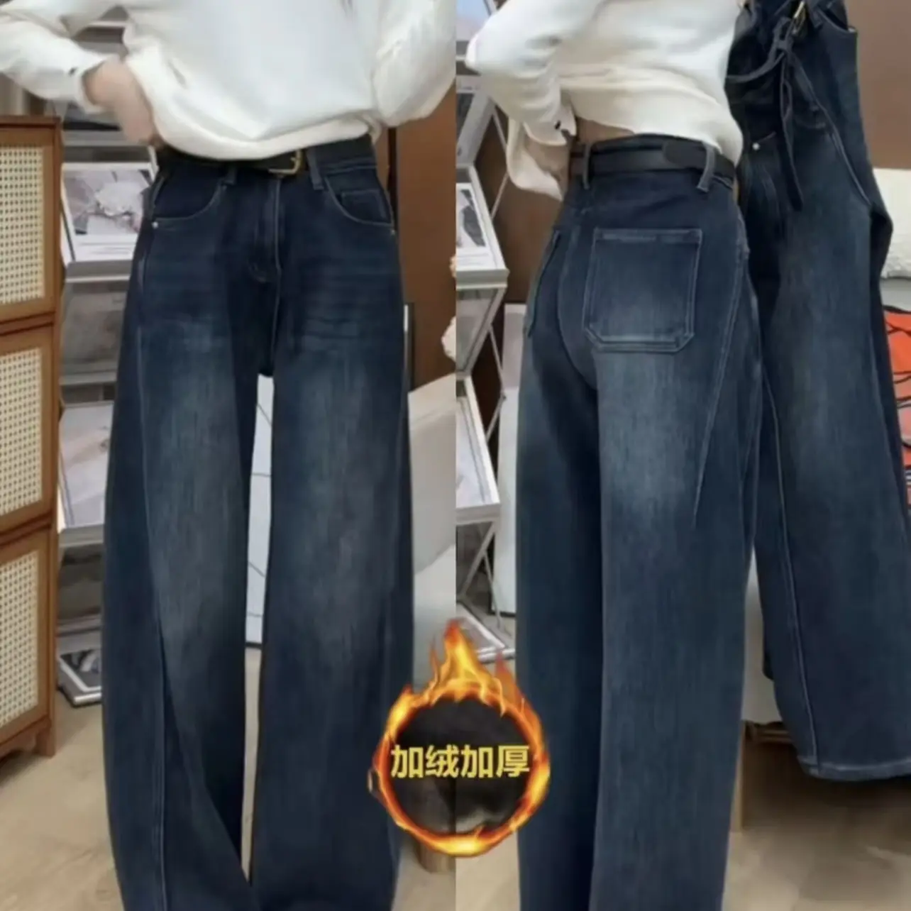 秋冬加绒保暖高腰显瘦百搭直筒拖地牛仔裤