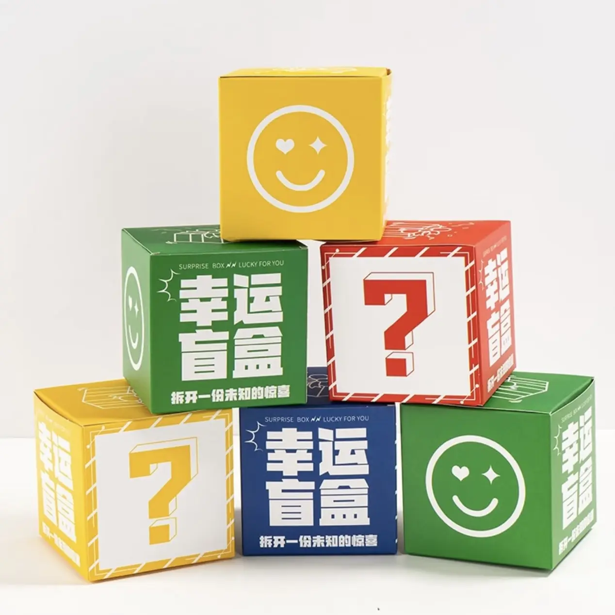 惊喜盲盒大礼包送礼必备10加1情侣必送