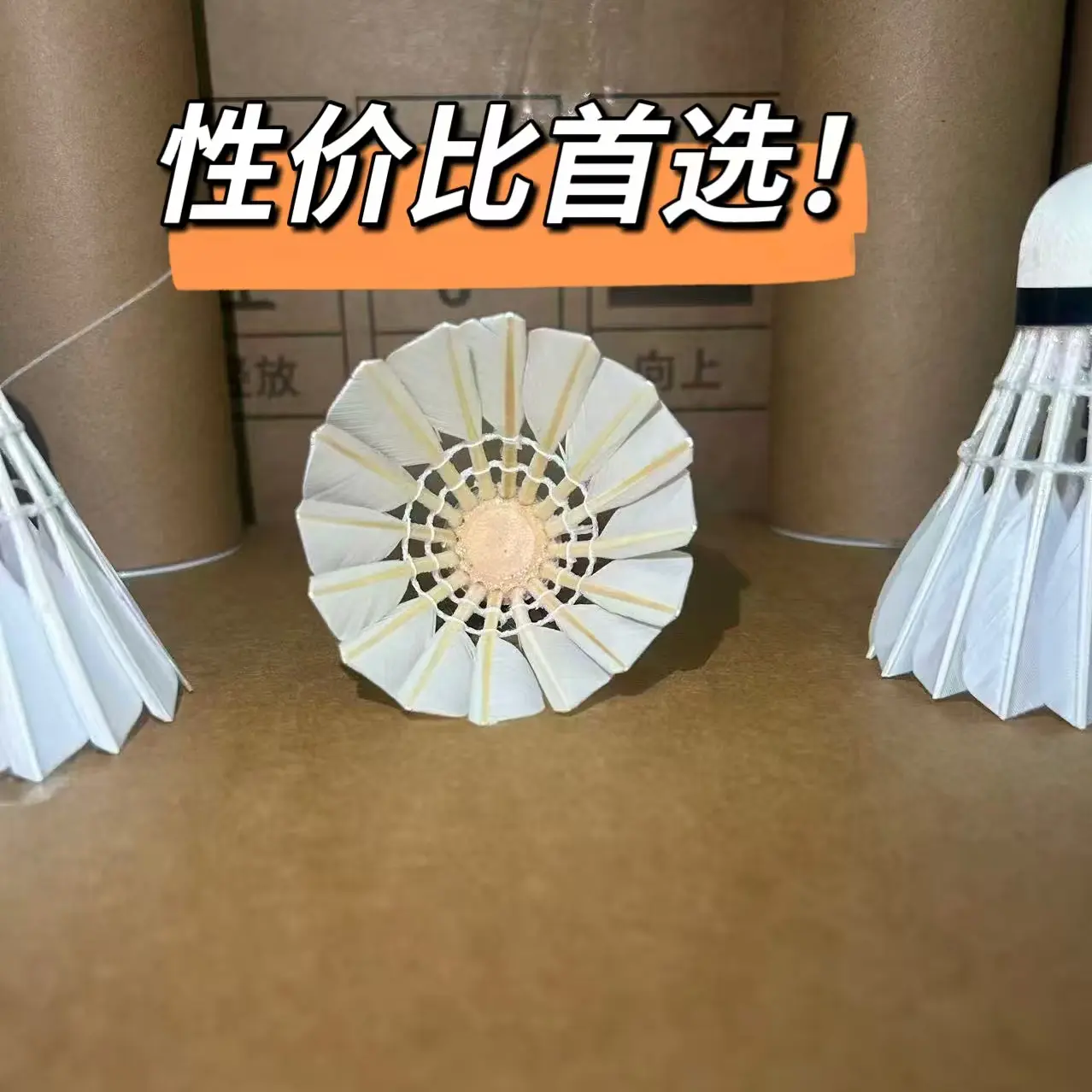 7号鹚鸪鸭单边羽毛球飞行稳定耐打适合训练比赛