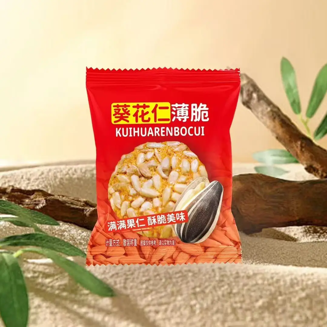 葵花仁黑芝麻脆片真材实料芝香浓郁营养健康老少皆宜便携零食