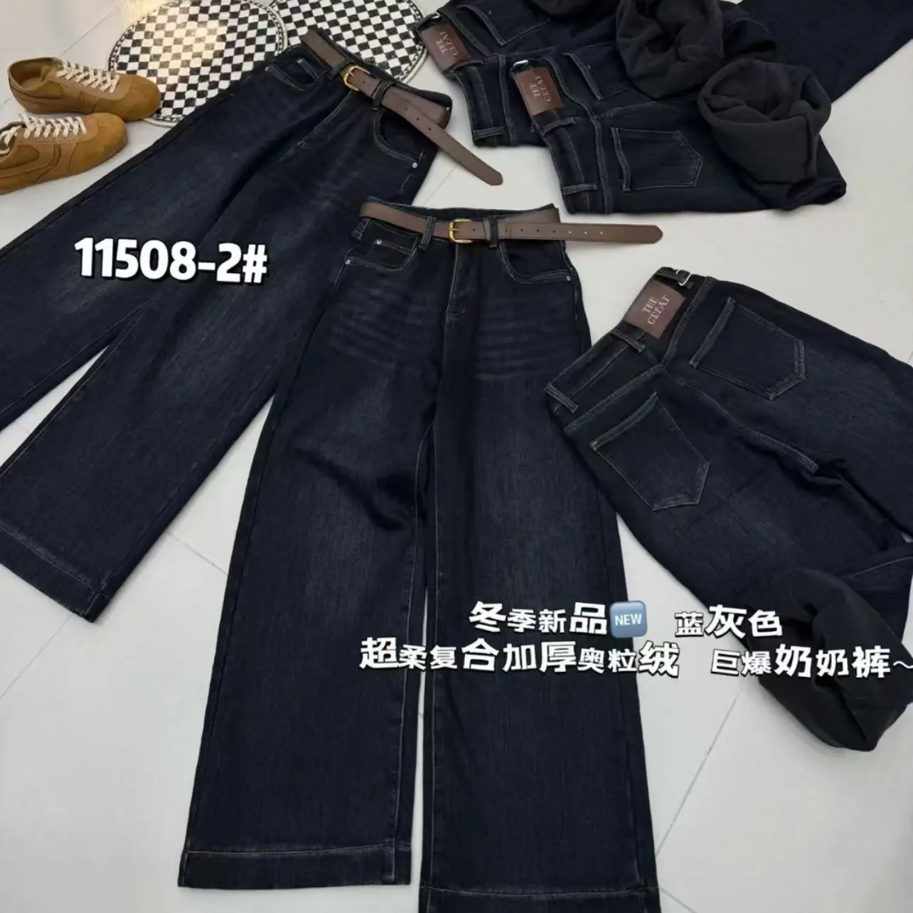 复古加绒高腰阔腿牛仔裤女冬新款显瘦百搭小个子女裤