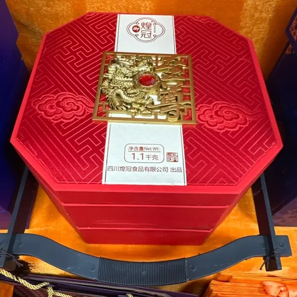 传统多口味月饼礼盒适合中秋节高端送礼