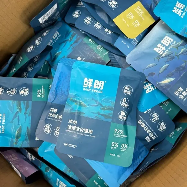 XL低温烘焙试吃装50克