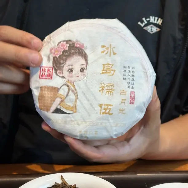 2025年冰岛糯伍古树白茶 花蜜香 冰糖甜 很润