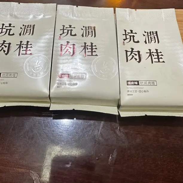 武夷山手工坑涧肉桂茶浓香型岩茶风味足一盒12泡