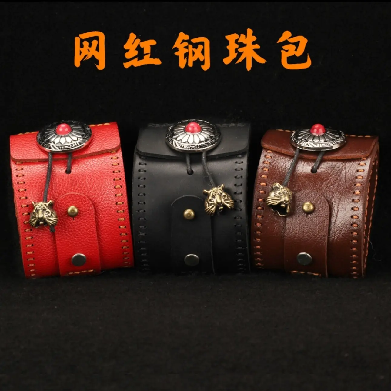 网红半圆弓粮包弹弓配件强磁吸附自动出弹户外钢珠收纳包