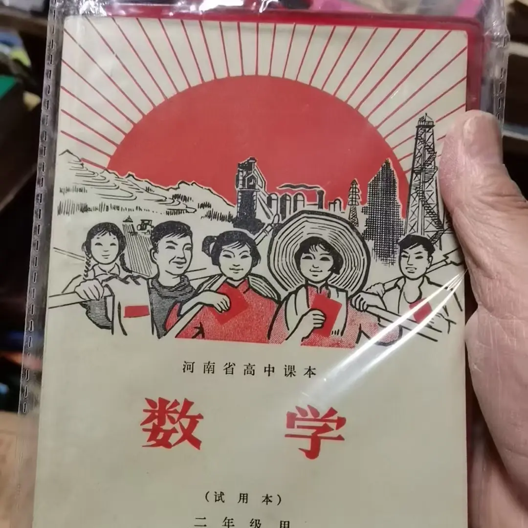 赞色全册新经典老书