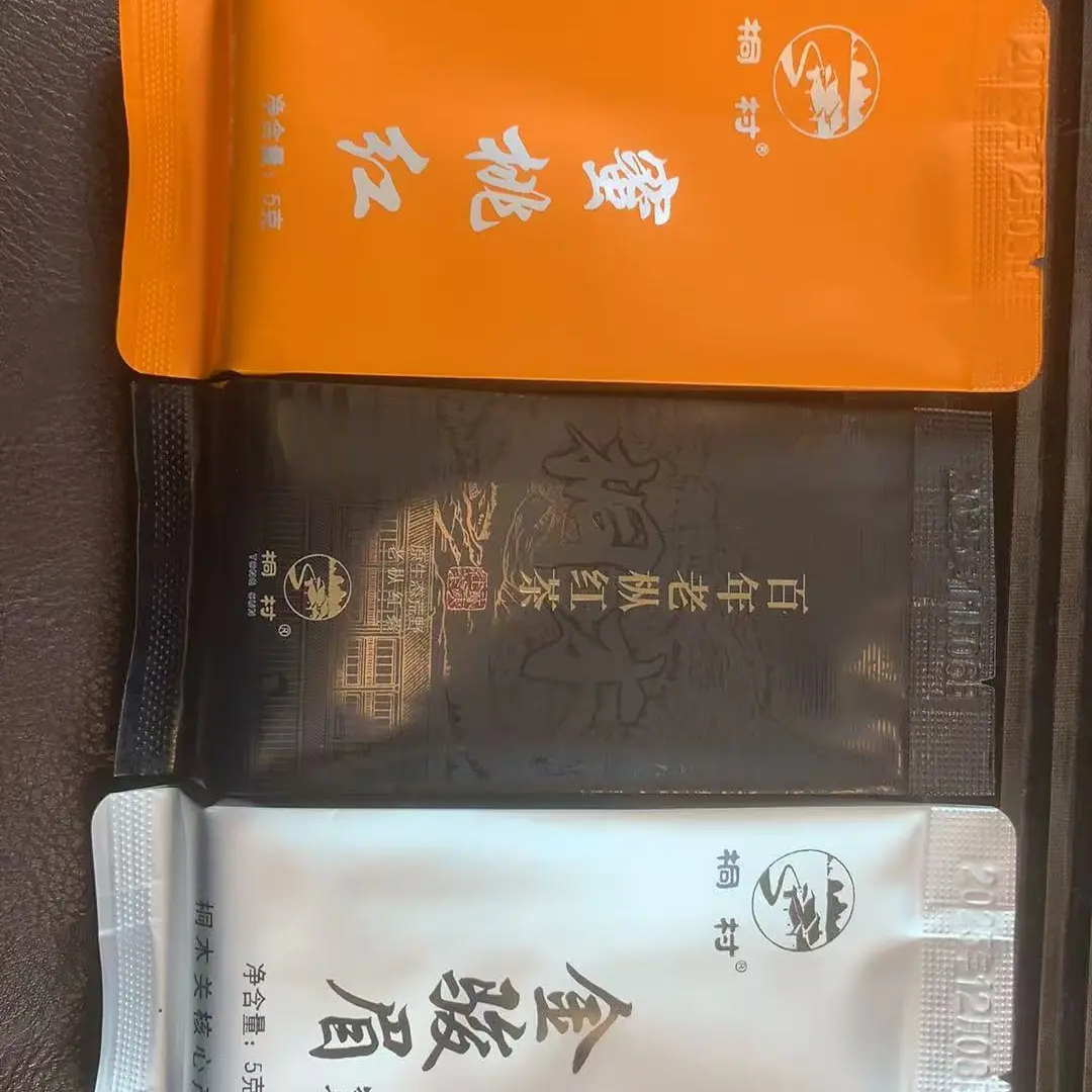 桐木关红茶福利单