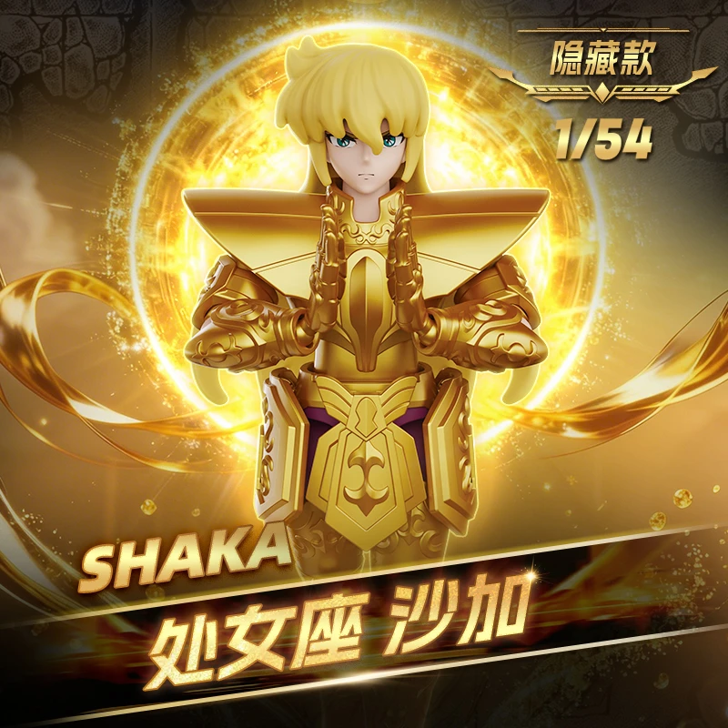 【龙龙拆盒】布鲁可圣斗士星矢群星版第四弹积木人处女座盲盒（代拆）