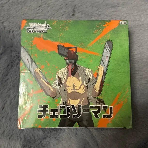 【电锯人补充盒】WS黑白双翼动漫卡牌盲盒 一包代拆
