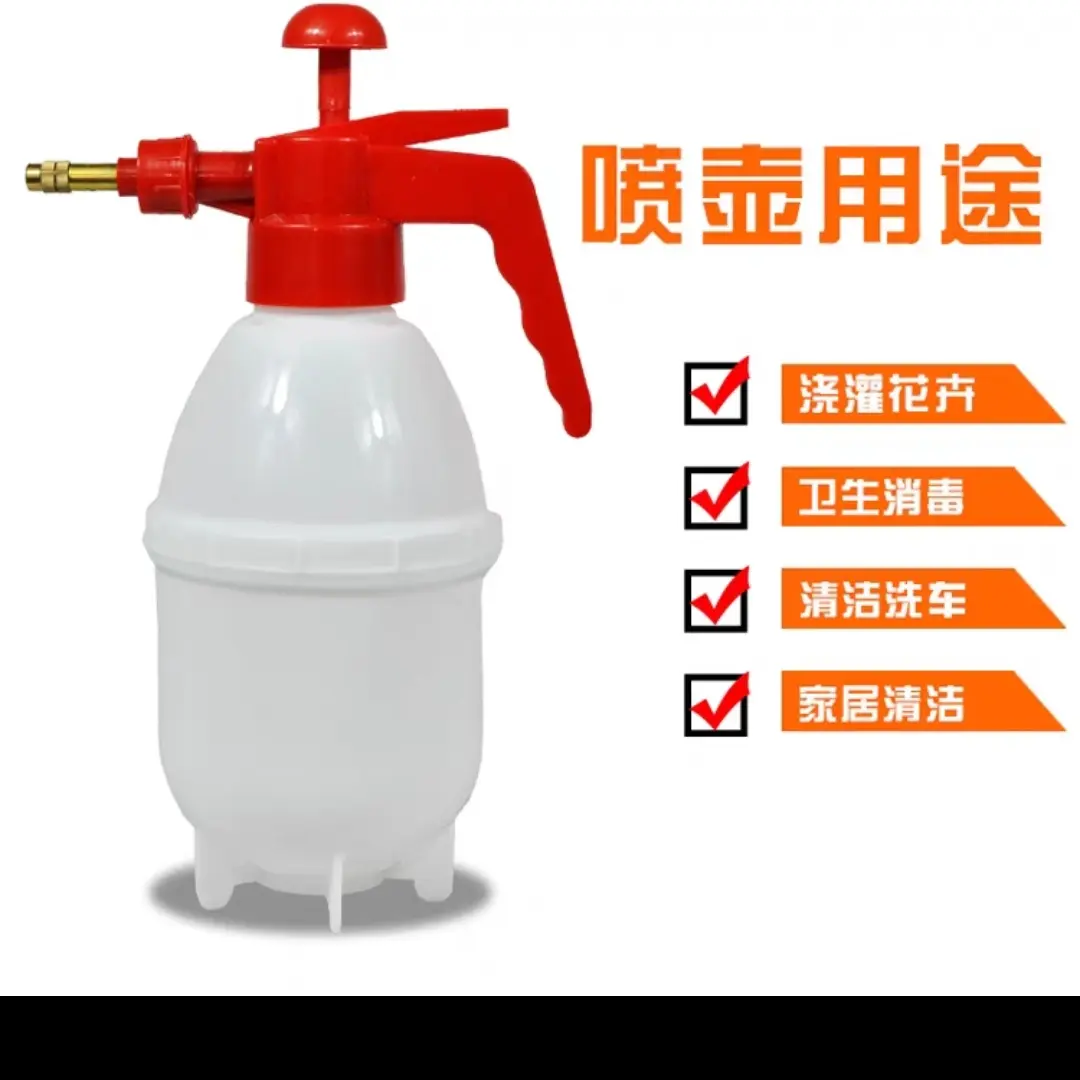 家用园艺工具可用于消毒洒水喷雾
