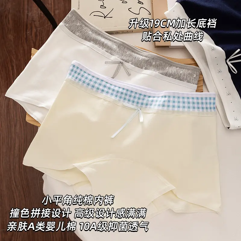 内裤女生四角纯棉2025新款10A全棉抗菌裆亲肤夏季薄款女士平角裤