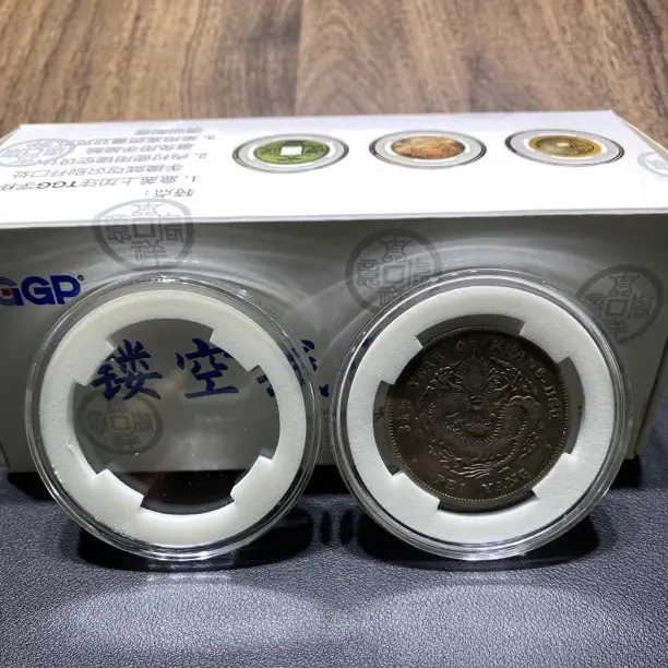 镂空透明亚克力银元收藏保护收纳盒一盒20个