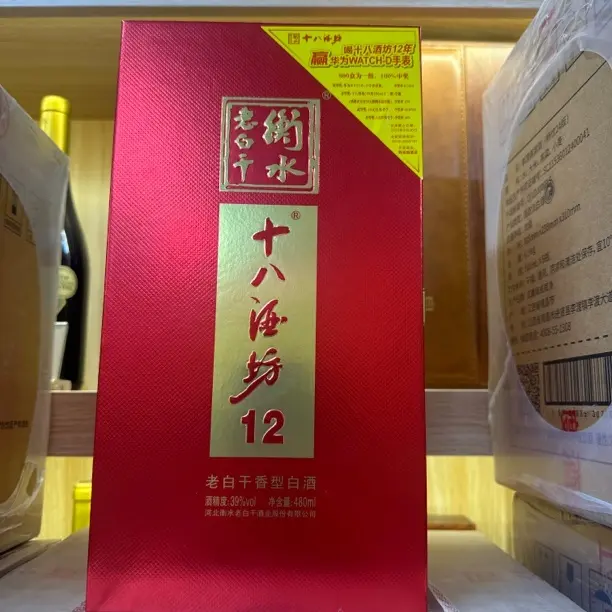十八酒坊十二年陈酿39度480ml白酒整箱四瓶装