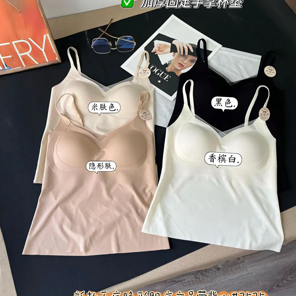 粉底液吊带背心无痕打底内搭上衣聚拢舒适加厚小熊显大2525