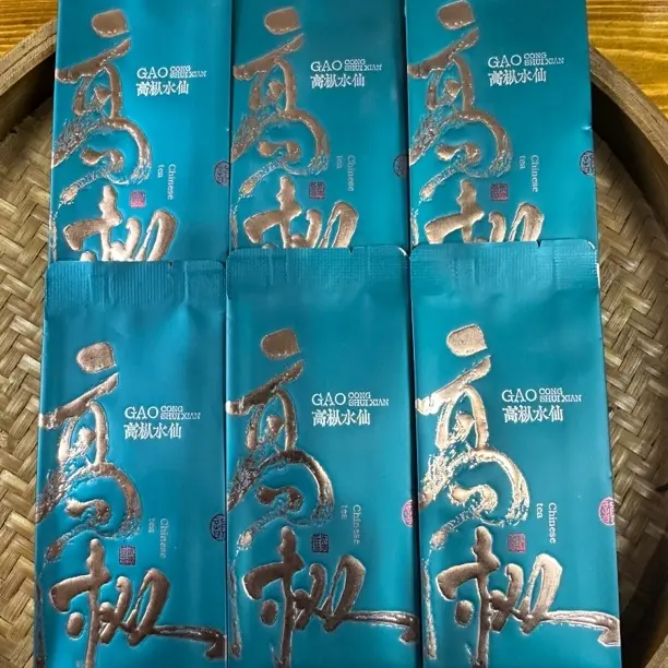 武夷岩茶【坑涧高枞水仙】醇厚韵足 8.5克*6泡