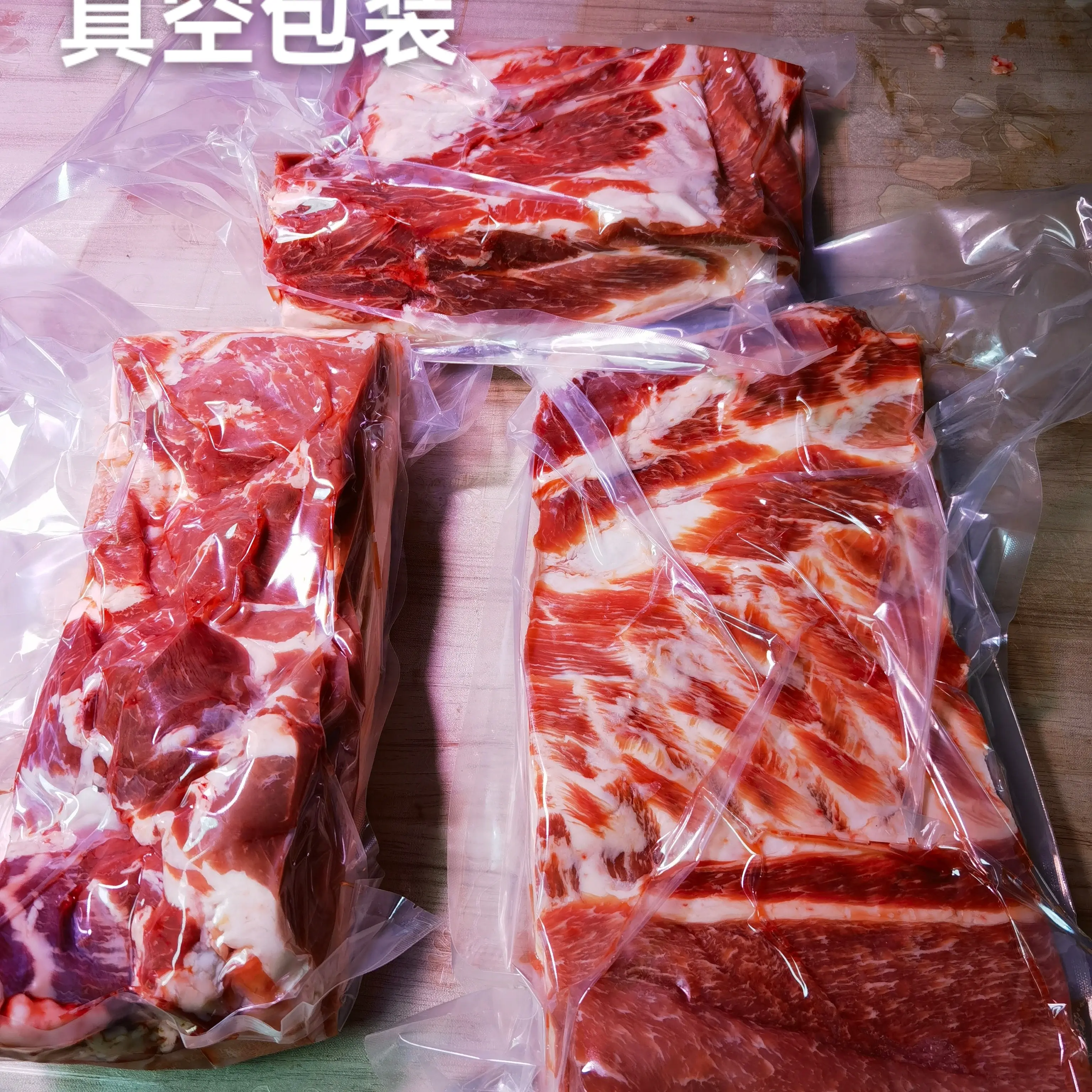 直播间现称跑山黑土猪鲜肉  极速生鲜冷链包邮