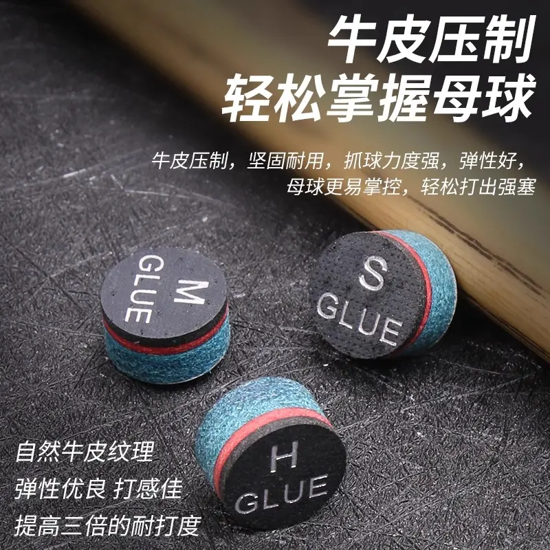 奥斯本兹赛小二皮头11mm小头杆杆头中式黑八台球杆皮头小头台球杆