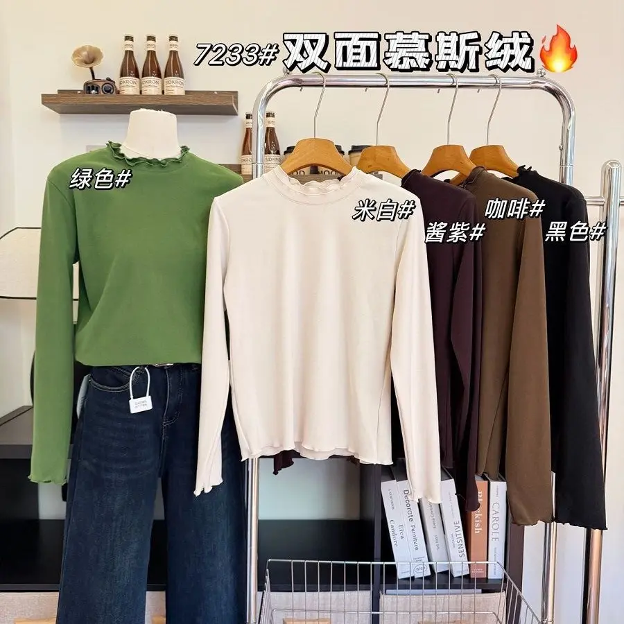 双木耳边慕斯绒打底衫秋冬