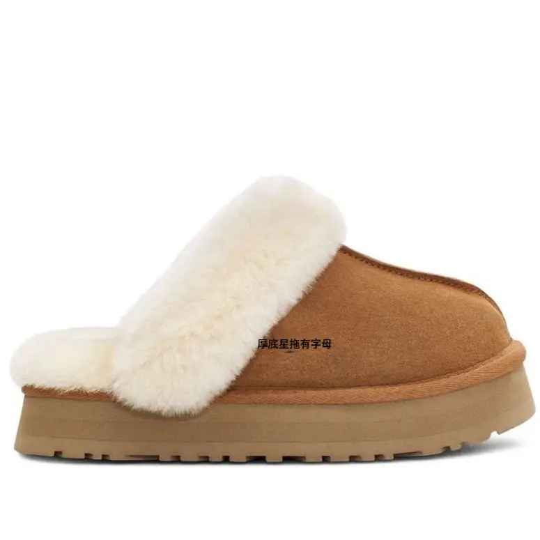 桑坡U家厚底星拖羊皮毛一体冬季外穿新款包头半拖雪地靴