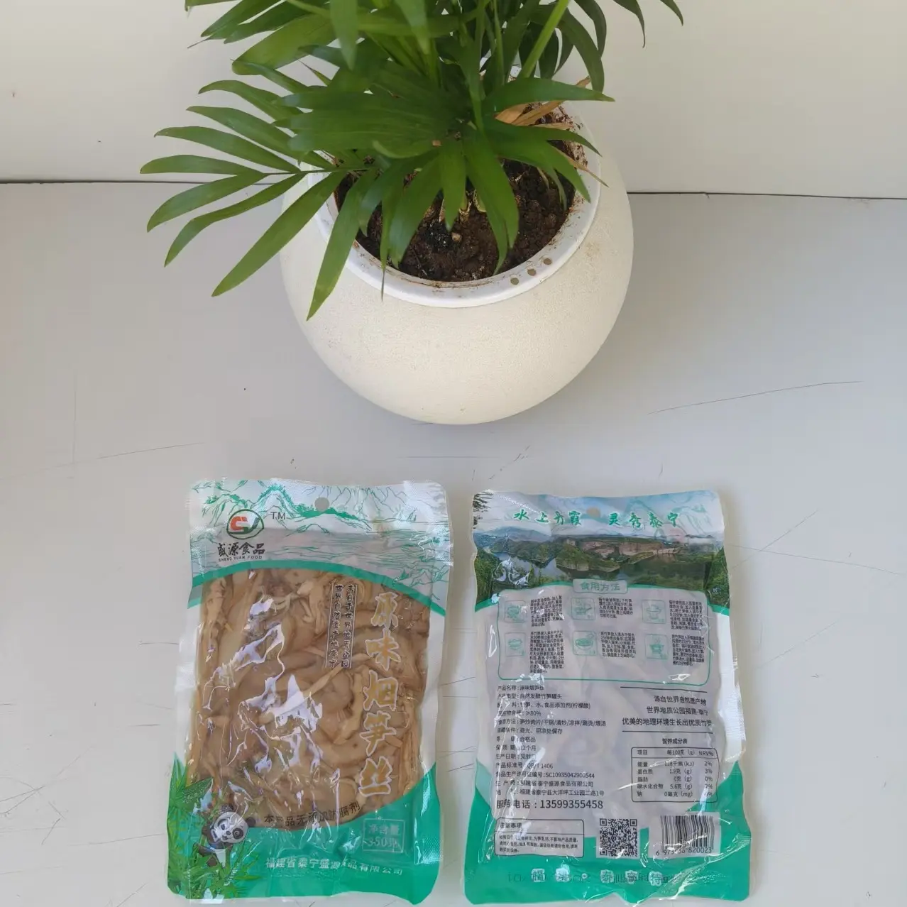 地方特产免泡发新鲜脆嫩笋丝可用于火锅炒菜