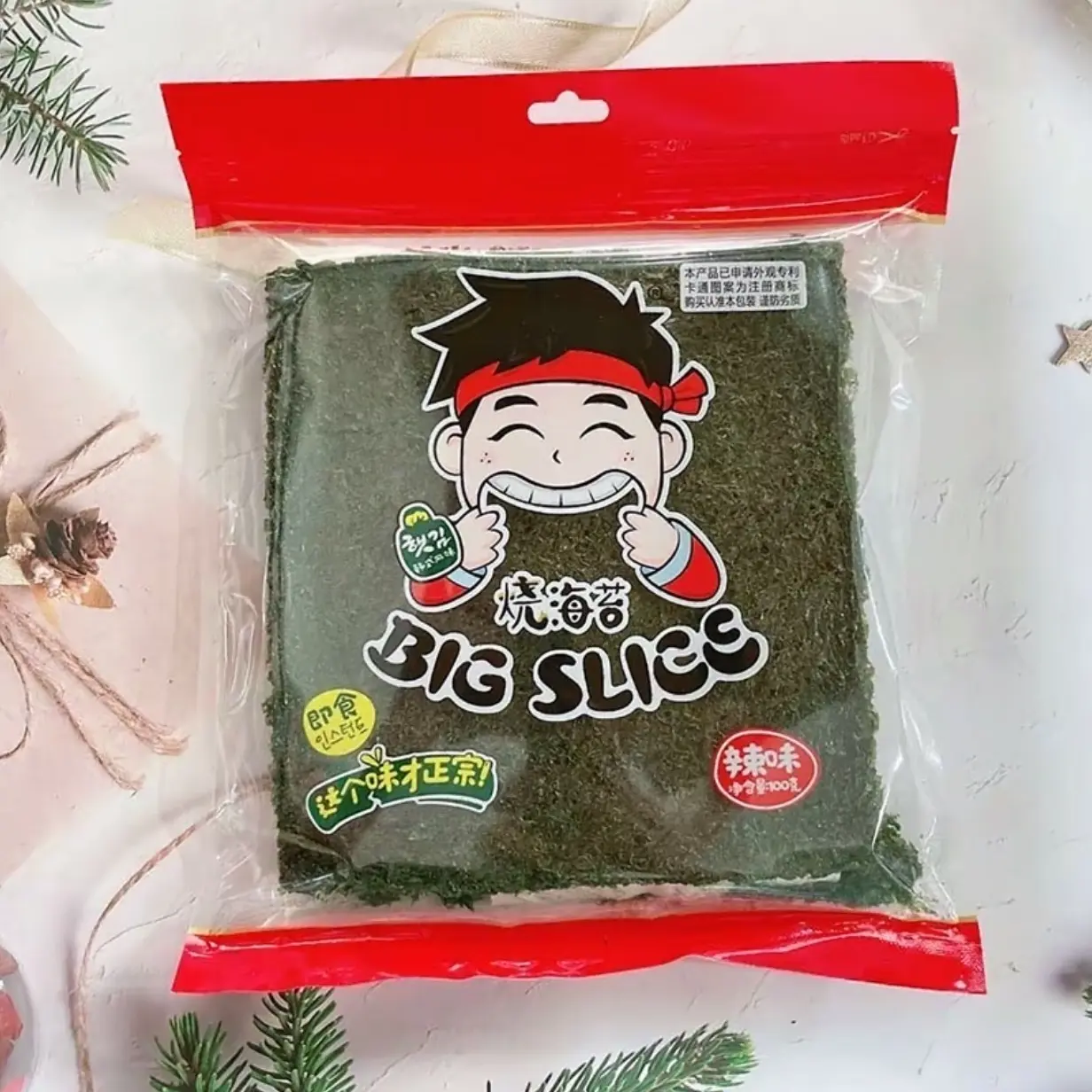 即食烧海苔大片装原味辣味网红休闲香脆零食寿司海苔拌饭料