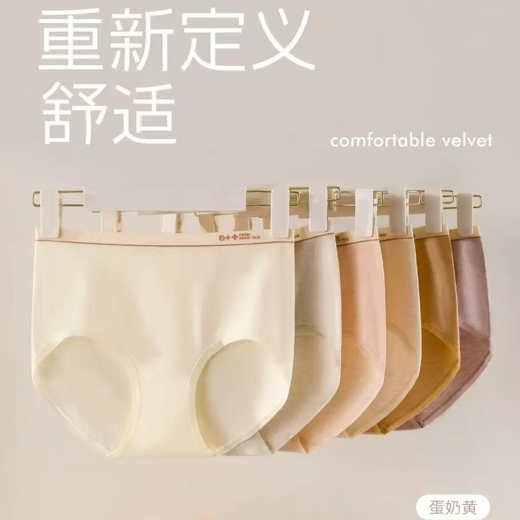 夏娃之秀无缝内裤舒适透气