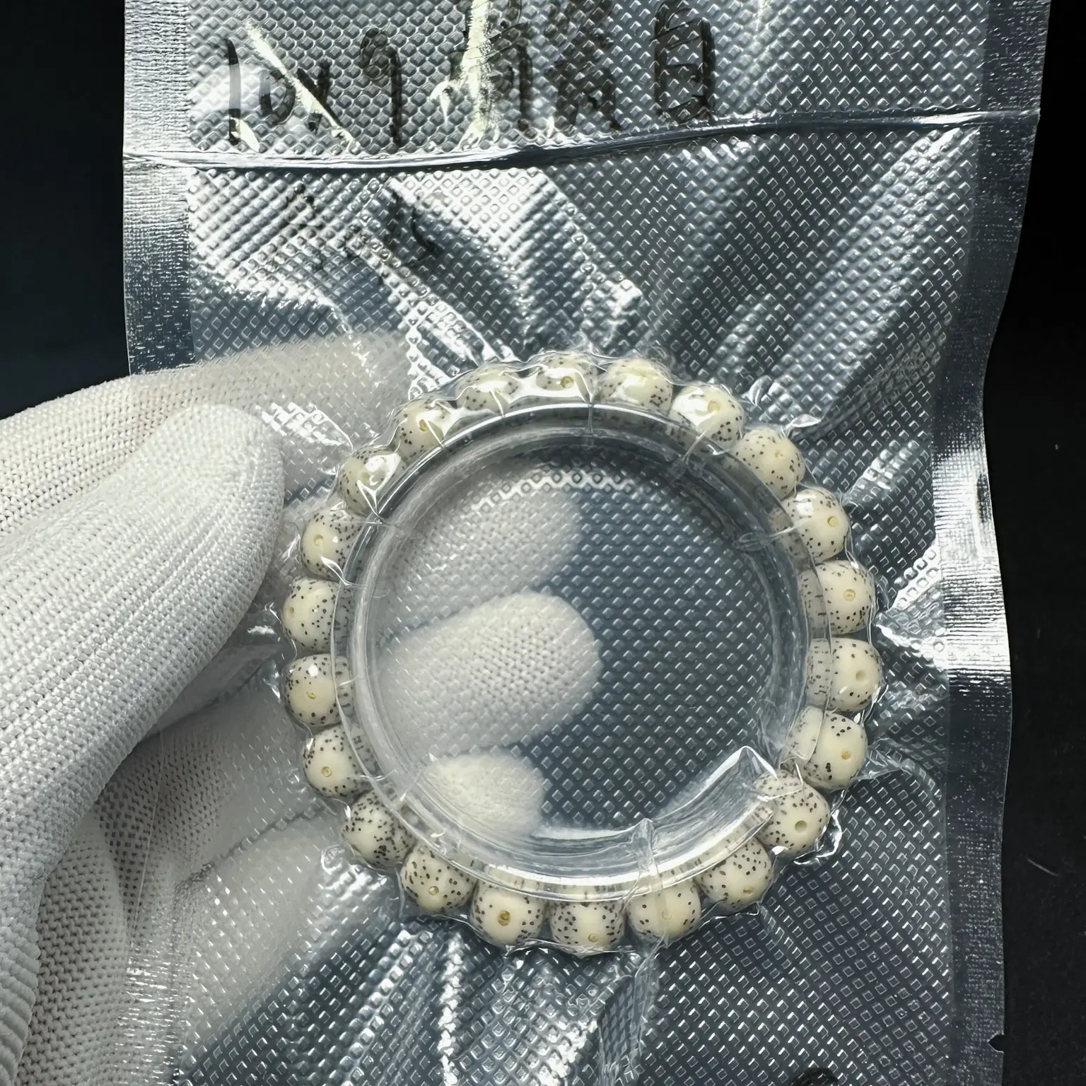 辰蕙造物A015-大留白小细星骨瓷白星月菩提