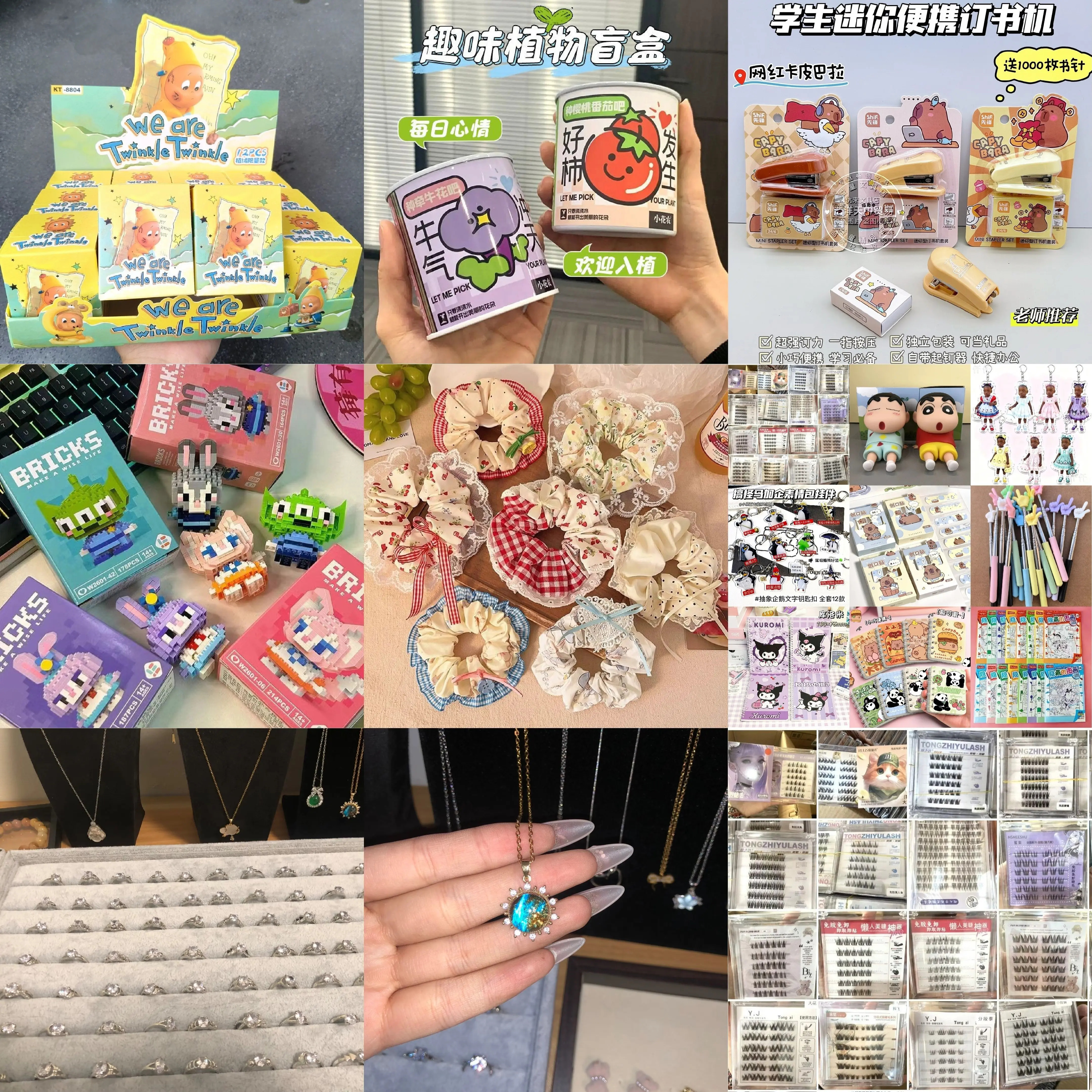 精品盲勺福利多多 趣味多可爱萌萌哒