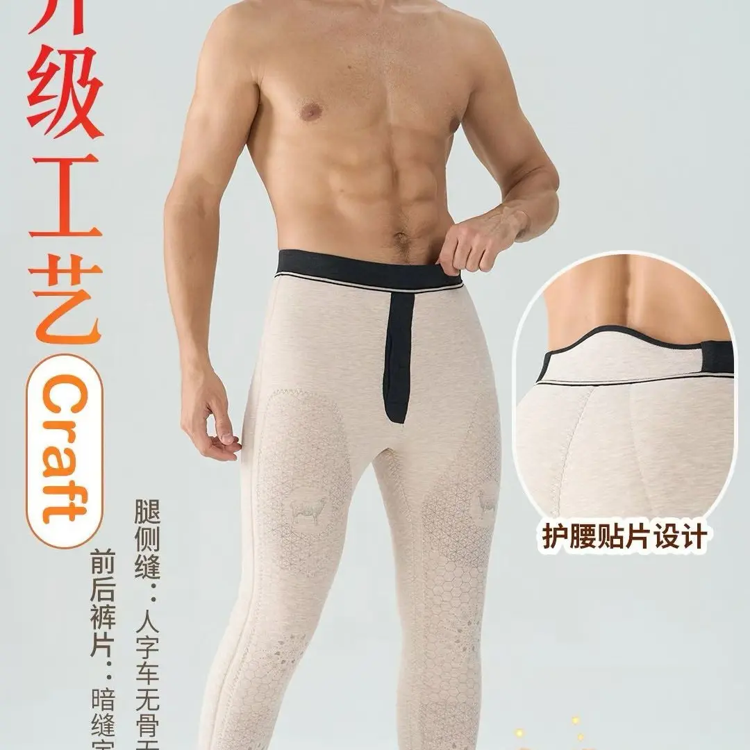 男士特厚100羊毛加厚棉裤