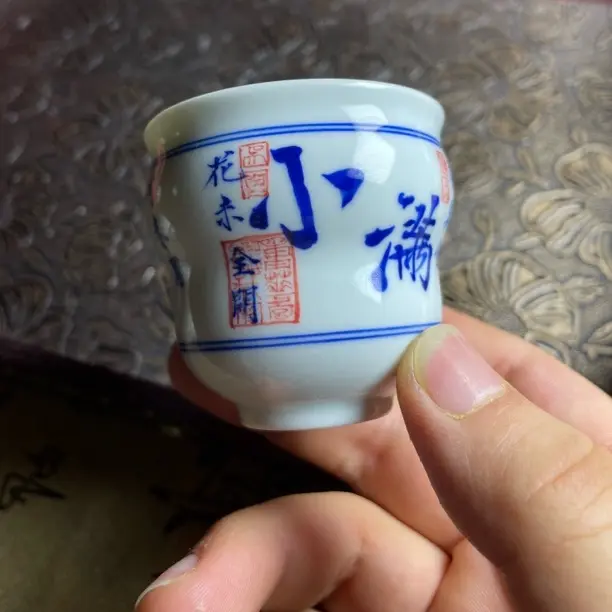 手工手绘福禄杯小满容量70cc