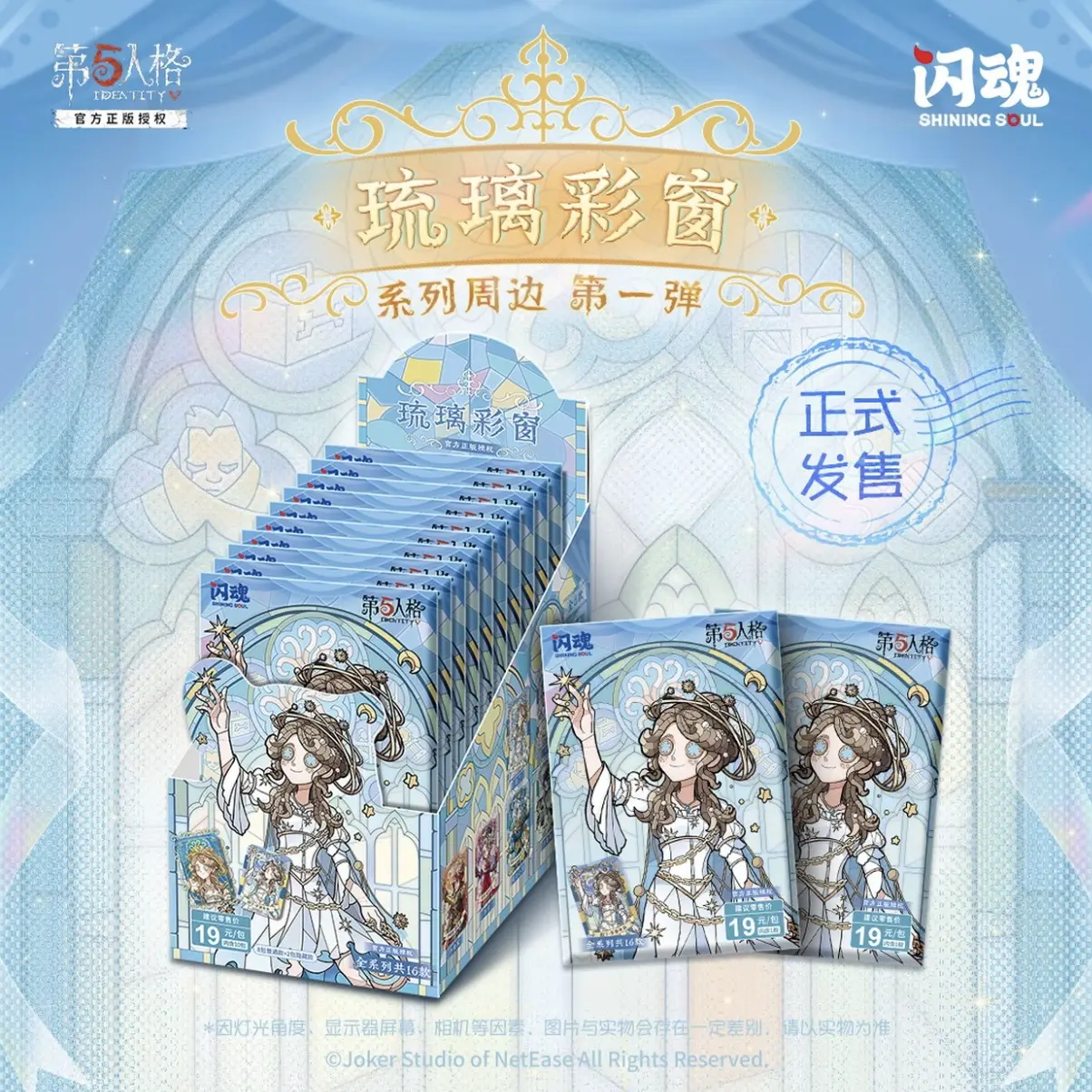 （许愿）第五人格琉璃彩窗方形吧唧徽章游戏周边挂件