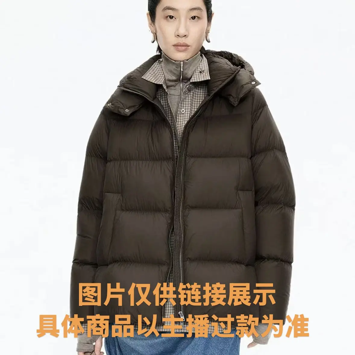 【安安精选】509-599链接展示非图片同款！品牌撤柜女装秋冬高定