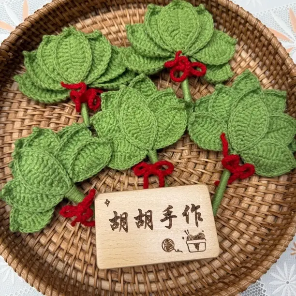 【成品】柚子叶挂件车挂钩织去晦气钥匙扣钩织礼物送人生日礼物