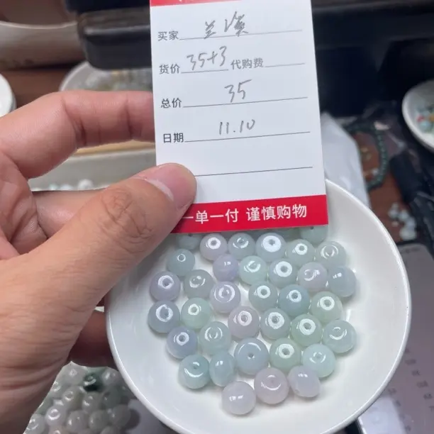 天然缅甸翡翠散珠