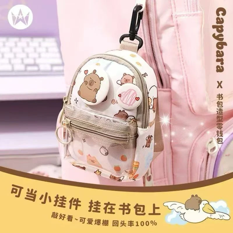 福利款】卡通可爱零钱包挂件【多款混】zh1