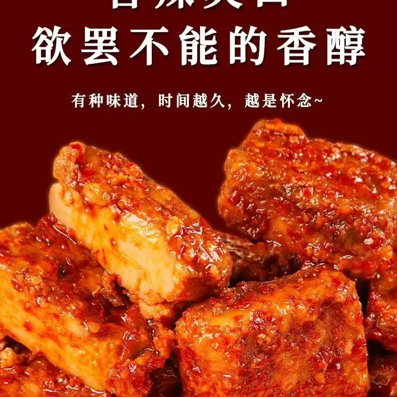 大瓶装手工香辣豆腐乳自然发酵地方特产美味下饭菜