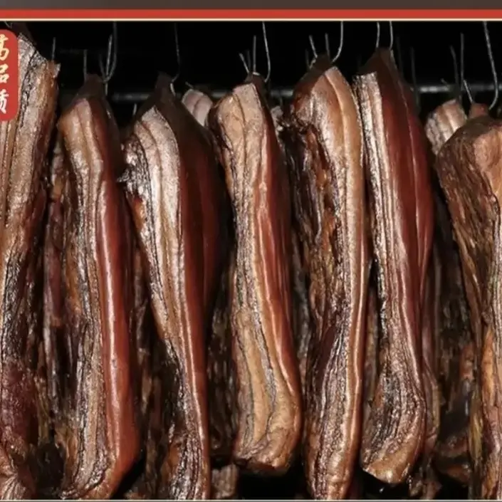 贵州农家柴火烟熏土猪五花肉腊肉咸肉腊味