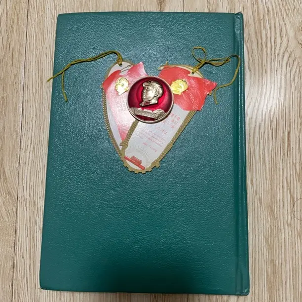 笔记本书签老物包老保真直播专用 1