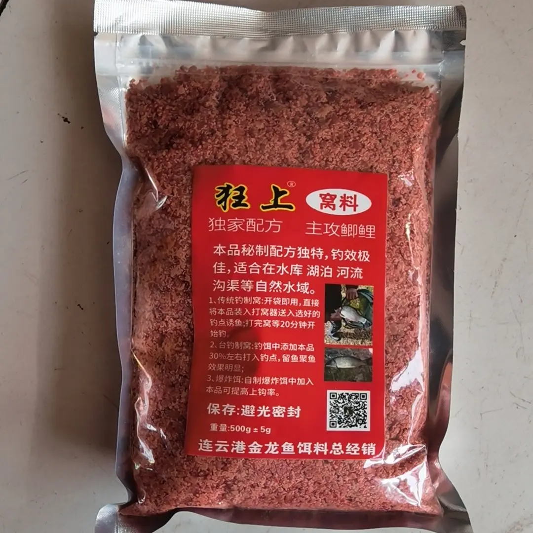 麝香酒米野钓打窝米鲫鱼鲤鱼草鱼鳊鱼底窝料饵料鱼食垂钓