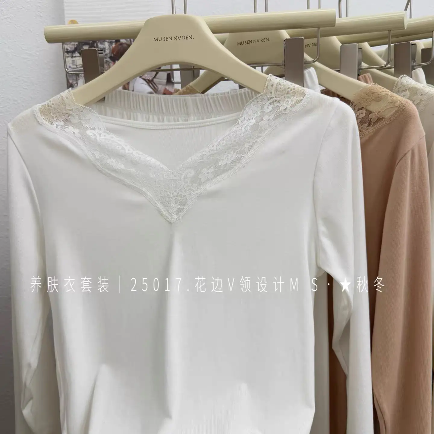 冬季新款纯欲风蕾丝拼接长袖加厚磨毛套装秋衣秋裤