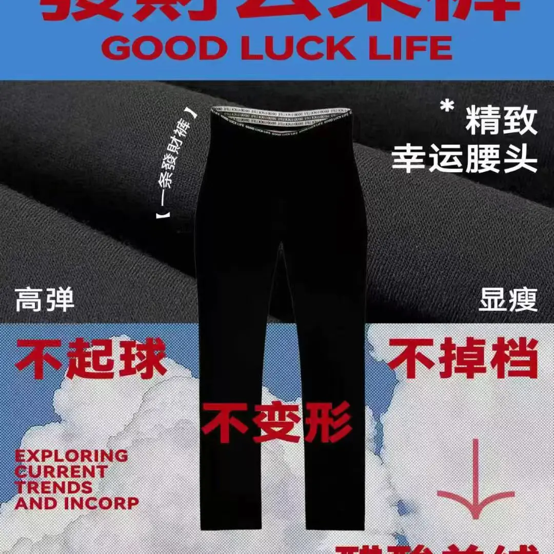 500克云朵裤高腰显瘦云朵裤修身竖纹保暖加厚贴肤打底裤秋冬新款