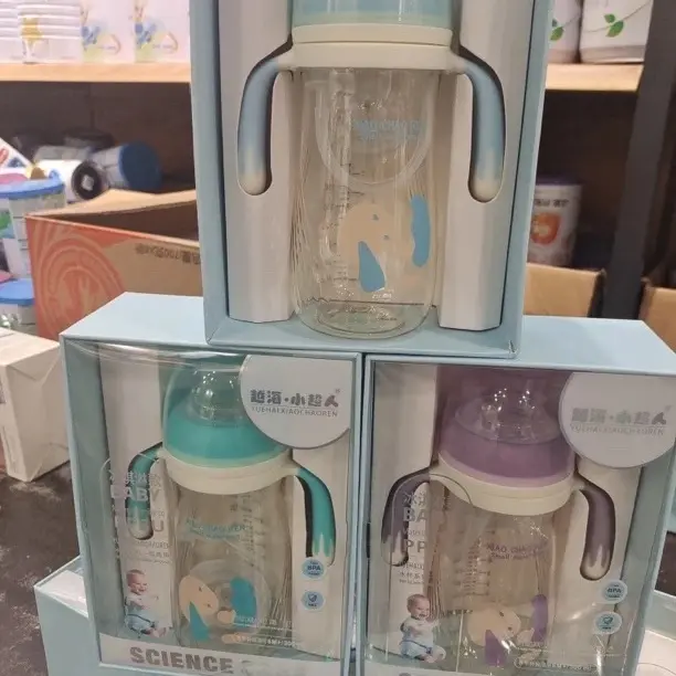 小超人冰激凌正品授权宽口径防胀气一瓶三用300毫升宝宝奶瓶