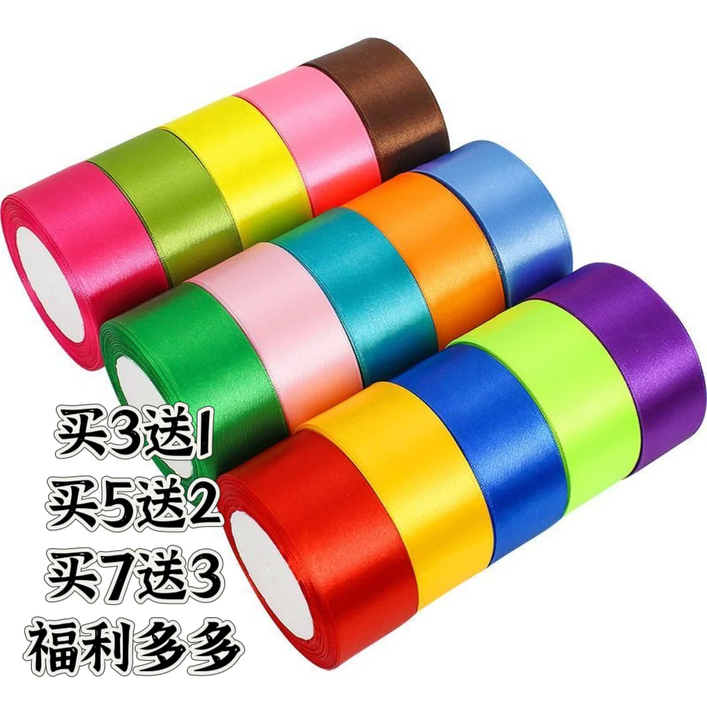 4cm锻带绸带手工DIY制作材料摆件花束丝带彩带