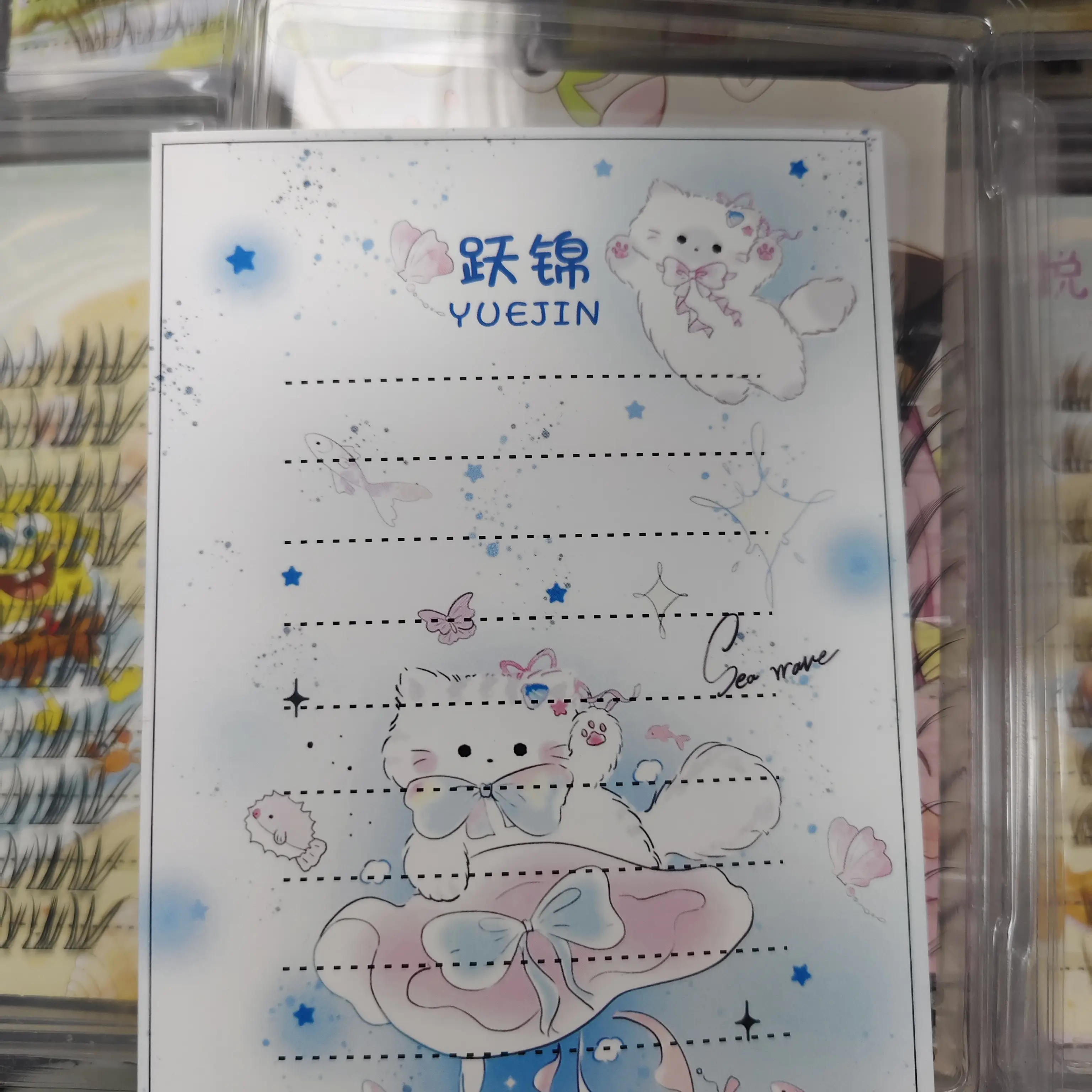 免胶自粘假睫毛妈生自然婴儿感空气感凌乱真下睫毛