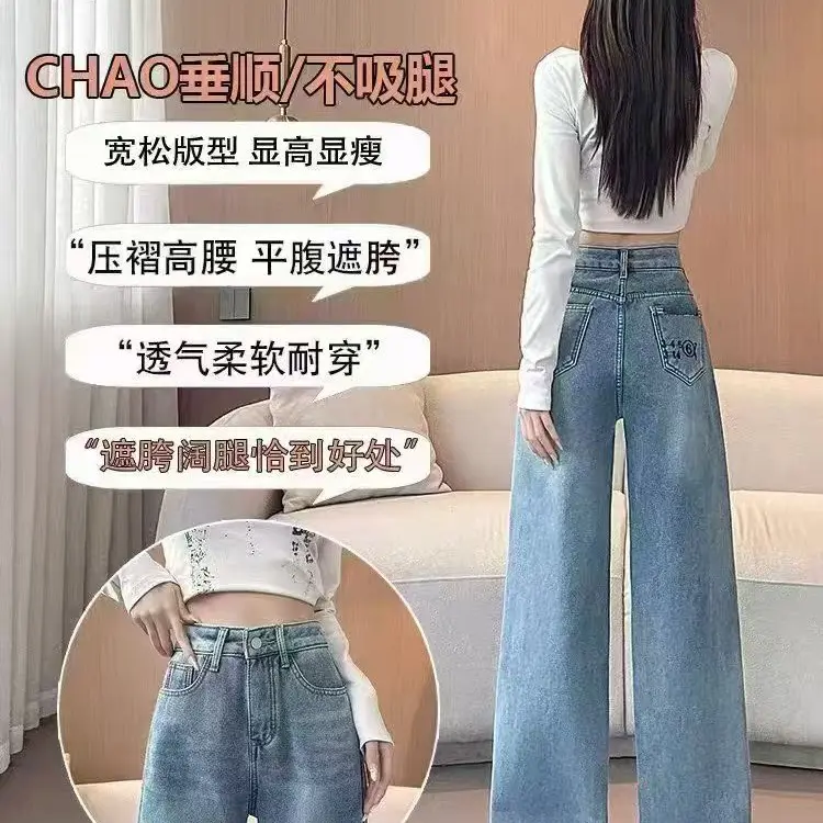 七七3浅蓝高腰直筒显瘦显高百搭阔腿牛仔裤女秋冬新款