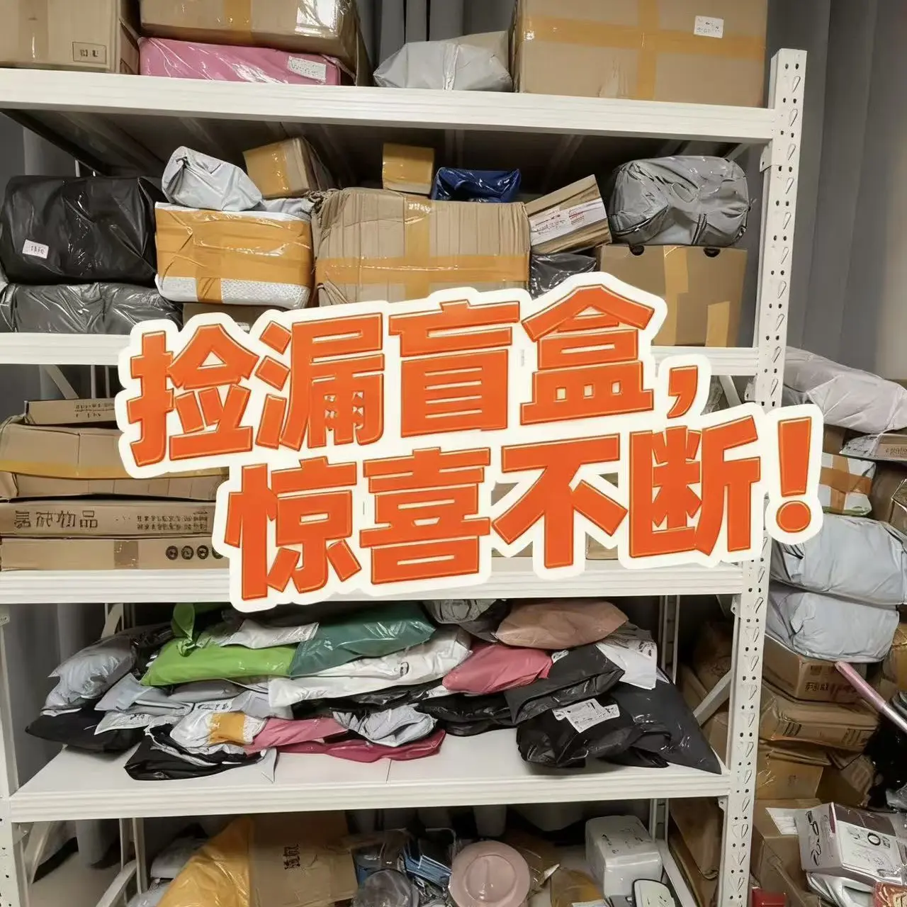 多层角钢货架置物架仓库家用阳台收纳架地下室储物落地铁架子