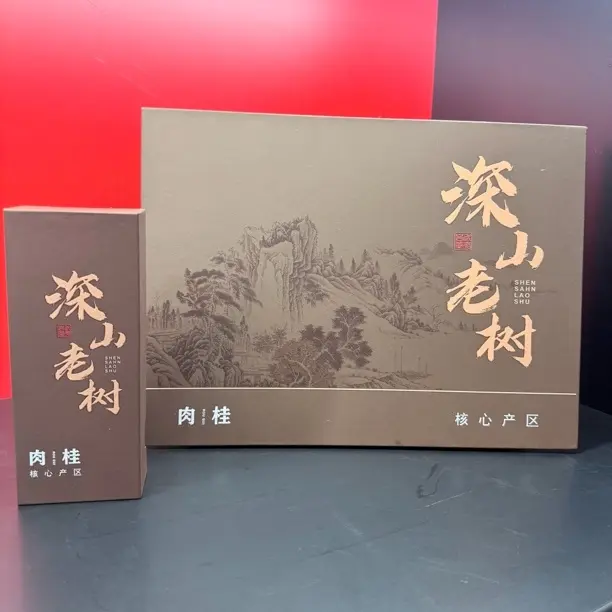 武夷岩茶深山老树福建乌龙茶品鉴装口粮茶浓18泡